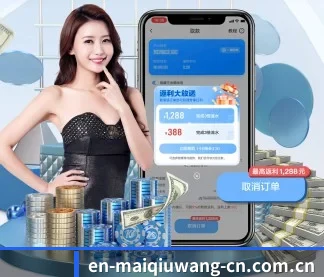买球网 APP